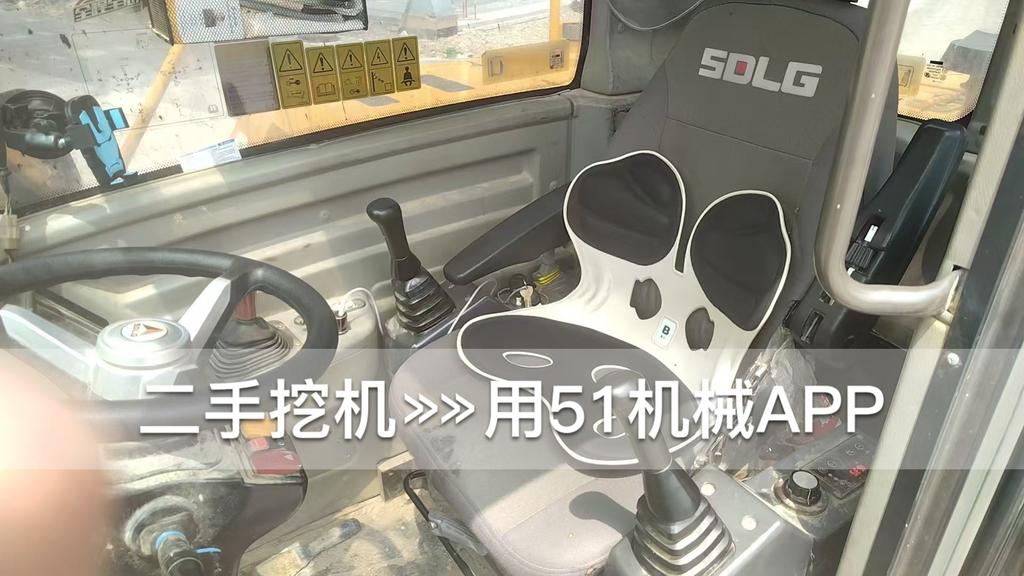 51机械